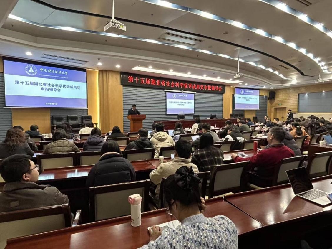 A group of people in a lecture hall  AI-generated content may be incorrect.