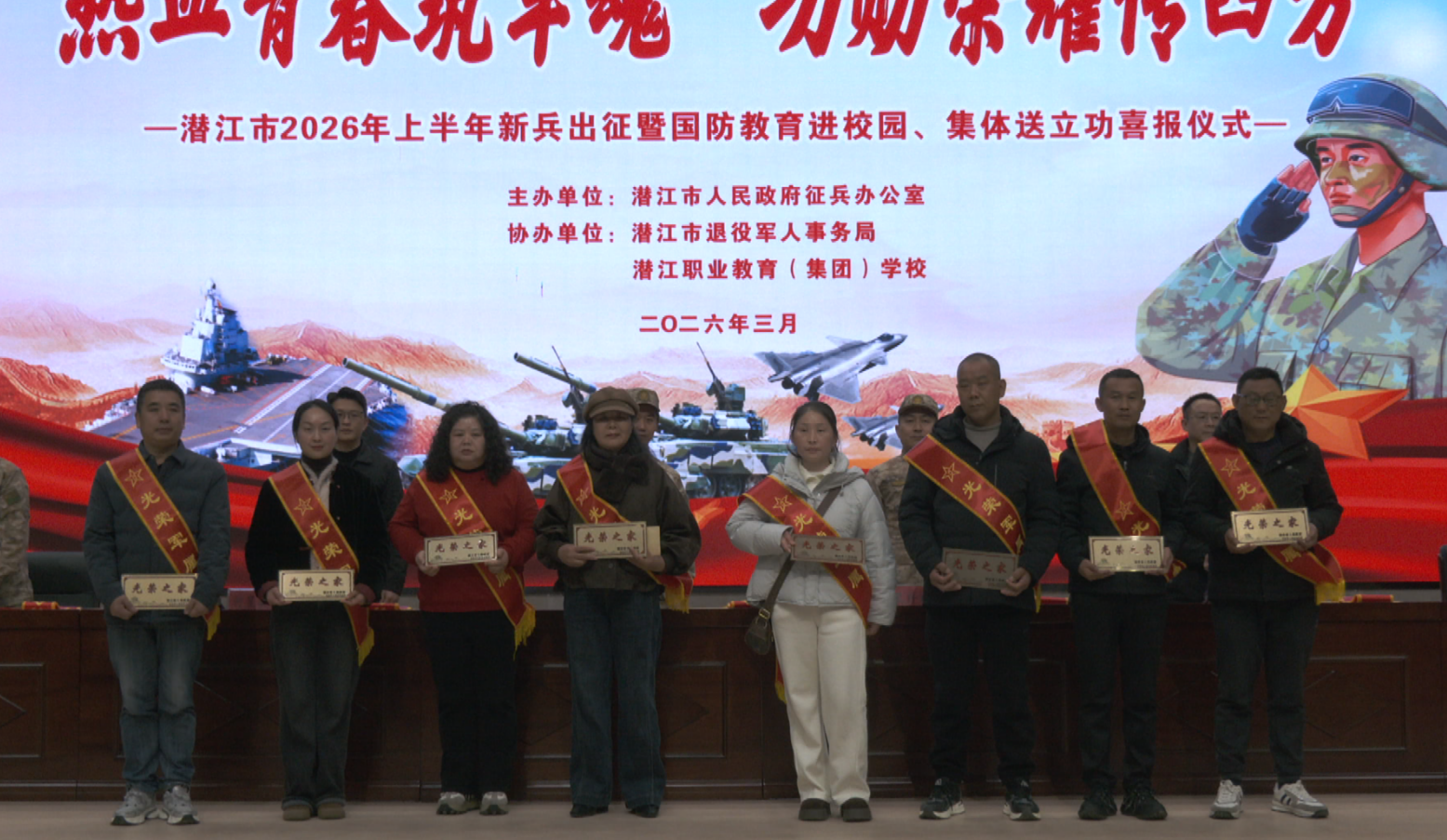 青春赴戎机 热血铸国防