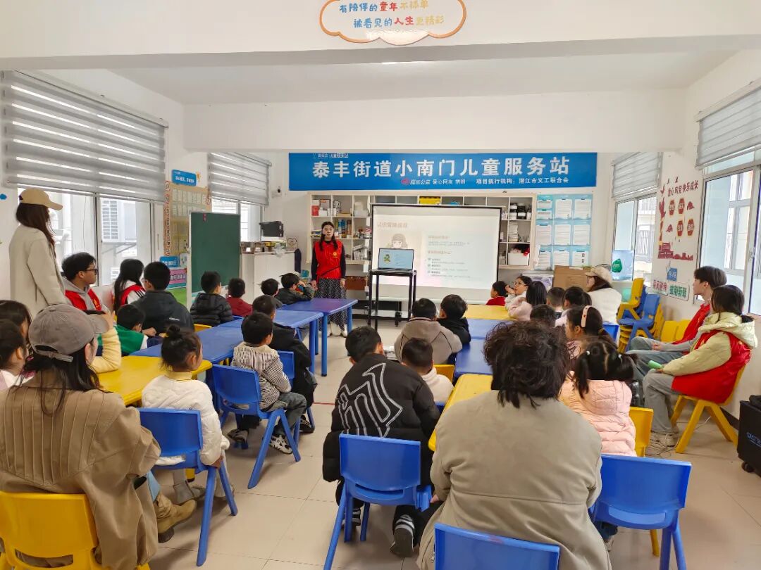 市义工联携手江汉职院开展关爱儿童志愿服务