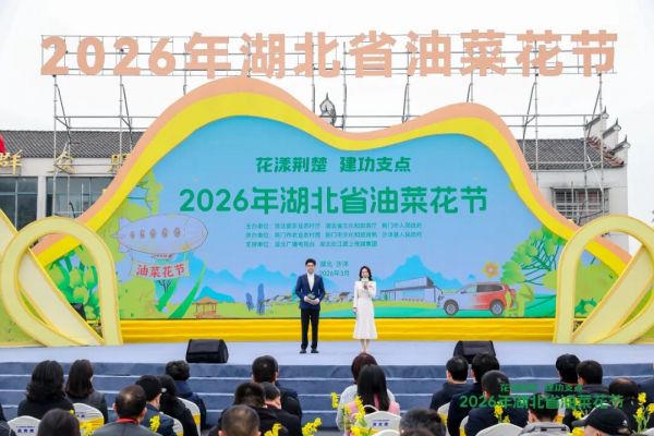 来到这里，他/她们都说“好”！