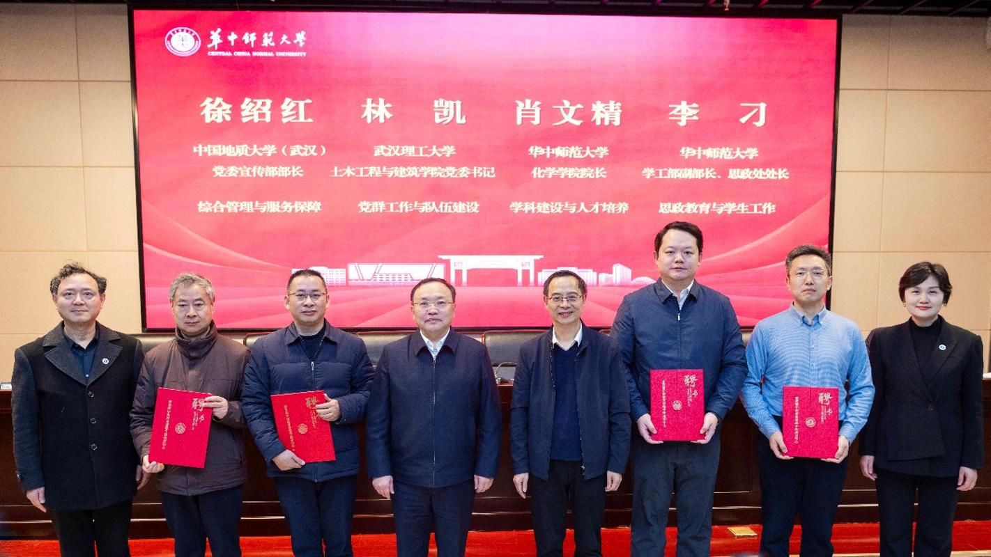 校党委书记夏立新应邀为中南班作专题报告