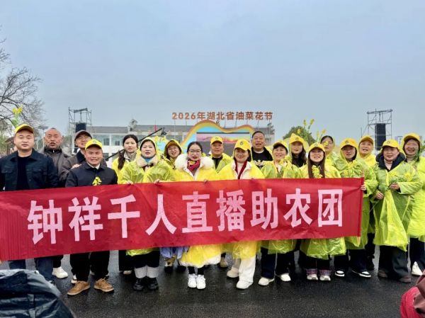 来到这里，他/她们都说“好”！