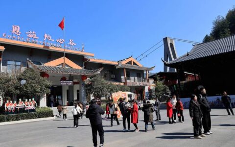 建始“五一”文旅市场红火有序