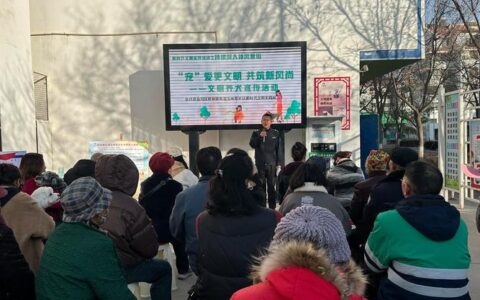 恩施市金子坝街道金桂社区开展文明养犬专题培训