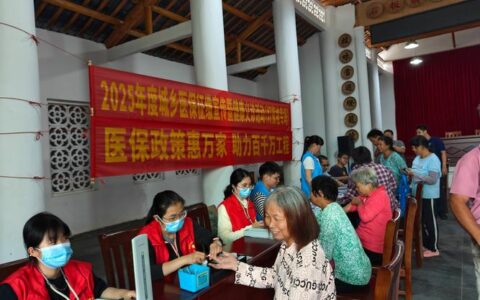 鹤峰县医保局 贴心服务送上门 慢病认定“不用跑”