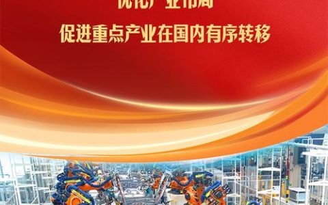 [荆楚网]深耕创新培育 构建产业新局——潜江助推中小企业梯度成长显成效
